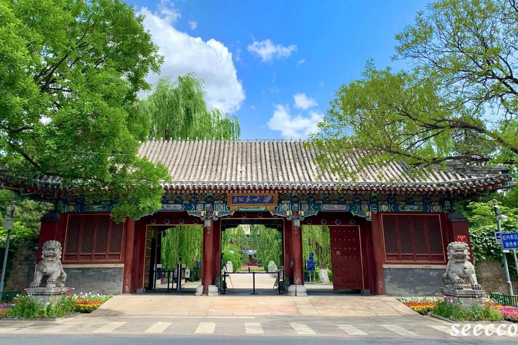 北京大学、燕京大学有什么关系，北京大学、燕京大学是一个院校吗？