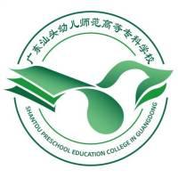 广东潮州卫生健康职业学院