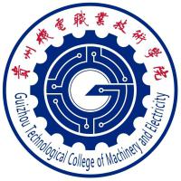 贵州民用航空职业学院