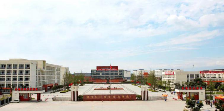 四川水利职业技术学院